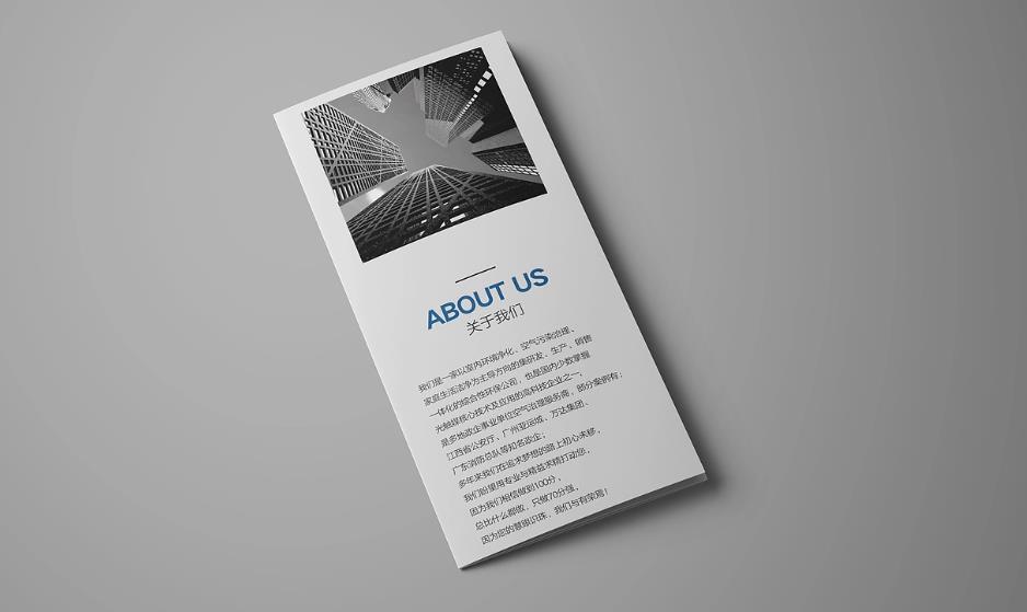 上海彩頁印刷口碑商家,多年經(jīng)驗值得信賴 第1張 上海彩頁印刷口碑商家,多年經(jīng)驗值得信賴 第1張