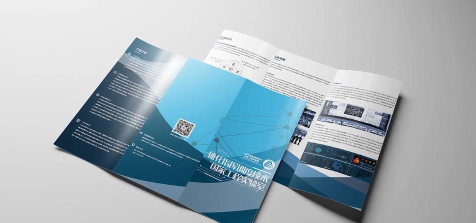 三折頁印刷廠家 | 專業(yè)宣傳冊設(shè)計制作 | 快速出貨