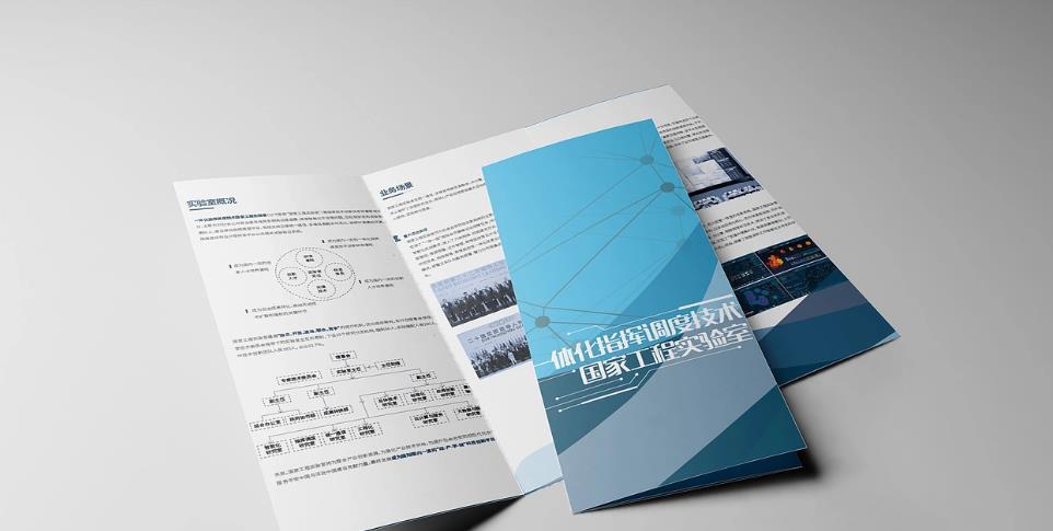 三折頁印刷公司 | 宣傳折頁制作 | 覆膜壓痕工藝