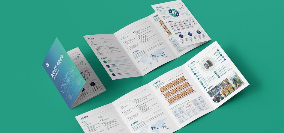 上海折頁(yè)印刷廠家 - 吉印通專(zhuān)業(yè)三折頁(yè)、宣傳冊(cè)印刷定制