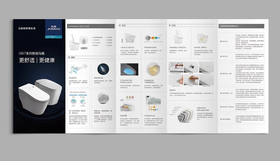 上海折頁(yè)印刷的售后服務(wù)，吉印通的客戶(hù)權(quán)益保障