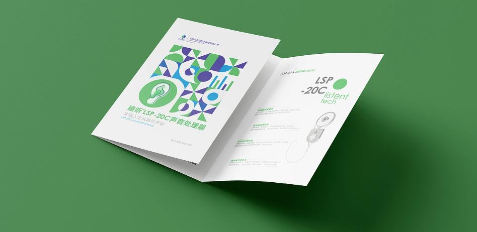 上海三折頁(yè)印刷的成本優(yōu)化策略,吉印通幫企業(yè)降本增效 第1張 上海三折頁(yè)印刷的成本優(yōu)化策略,吉印通幫企業(yè)降本增效 第1張