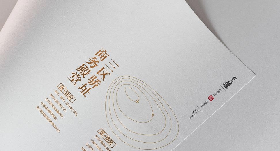 上海印刷廠哪家靠譜？實力廠商選對不踩坑