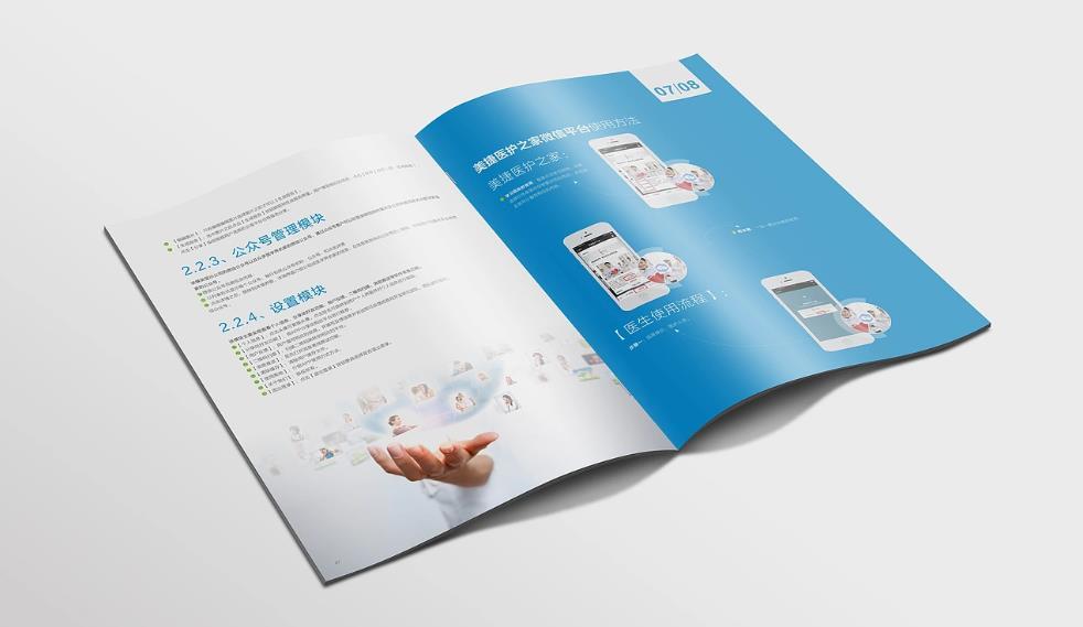 上海印刷廠客戶(hù)復(fù)購(gòu)率高嗎？滿(mǎn)意服務(wù)促回頭