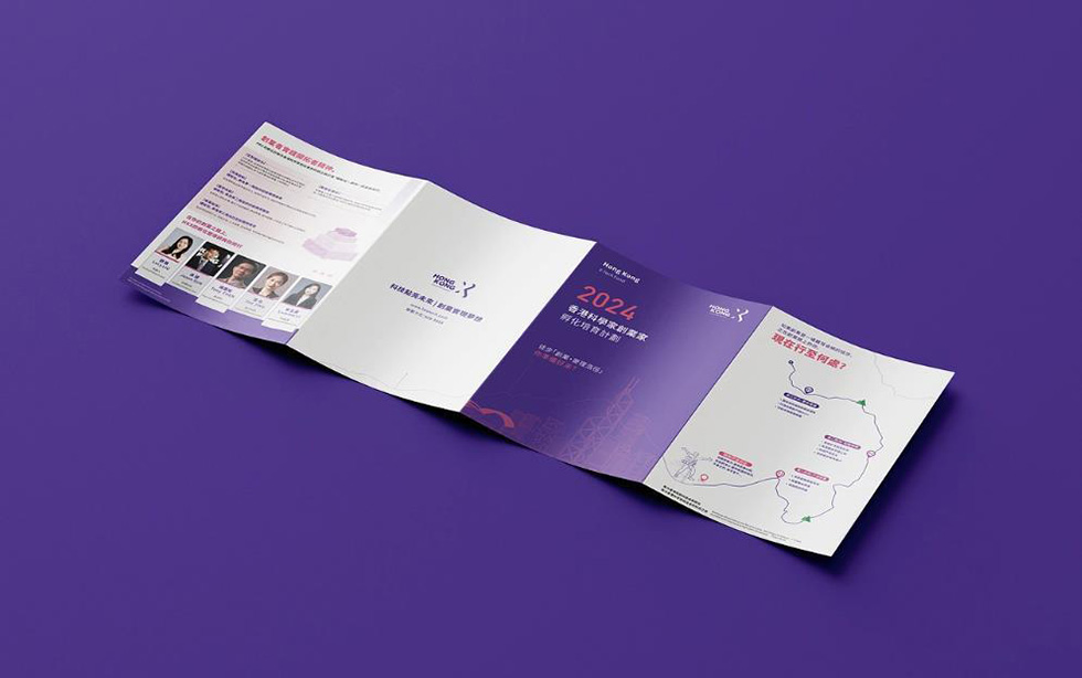 展會(huì)宣傳資料印刷 - 專業(yè)展會(huì)展架/畫冊(cè)/單頁(yè)/手提袋整體印刷方案 第2張 展會(huì)宣傳資料印刷 - 專業(yè)展會(huì)展架/畫冊(cè)/單頁(yè)/手提袋整體印刷方案 第2張