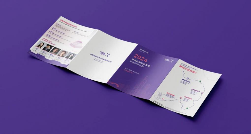 宣傳彩頁印刷定制 - 高品質印刷服務助力品牌推廣 第2張 宣傳彩頁印刷定制 - 高品質印刷服務助力品牌推廣 第2張