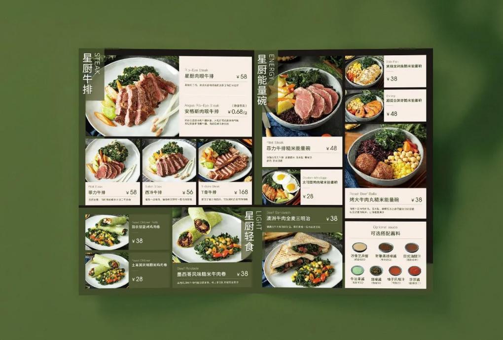 菜單印刷制作 - 專業餐廳菜單/酒水單/特色菜牌定制印刷 第2張 菜單印刷制作 - 專業餐廳菜單/酒水單/特色菜牌定制印刷 第2張