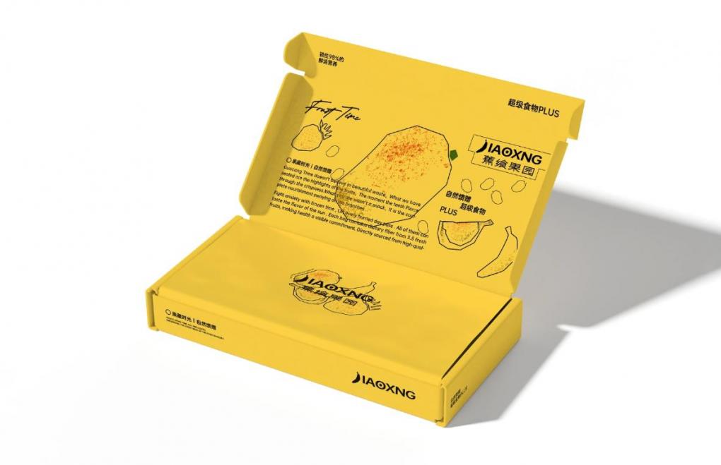 上海飛機盒紙盒印刷_環保材質 可降解適配綠色包裝