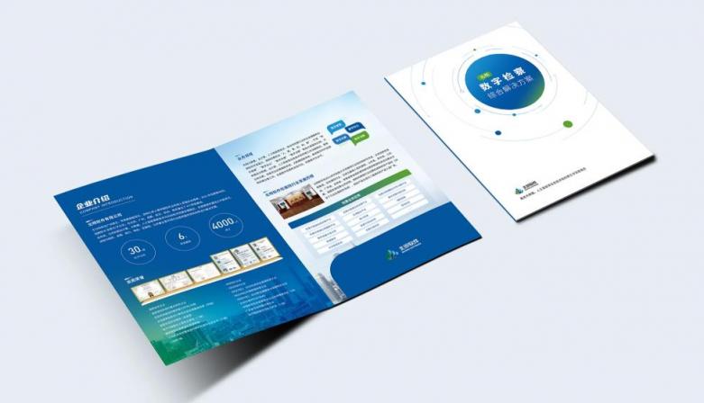 上海封套定制｜商務(wù)標(biāo)書 / 文創(chuàng)禮盒專用 吉印通免費(fèi)設(shè)計(jì) 價(jià)格透明