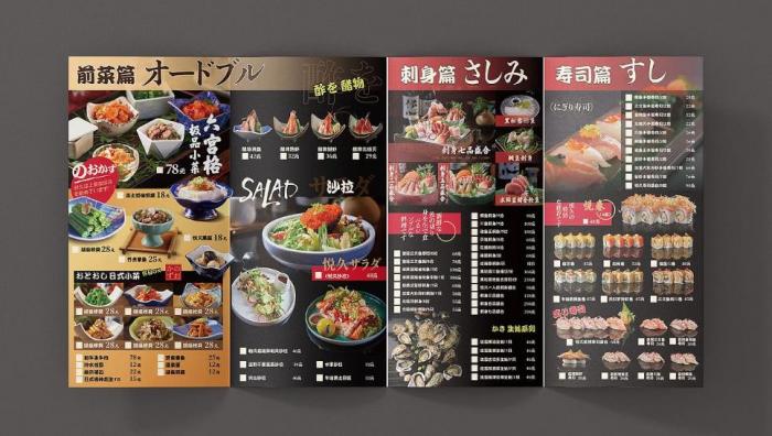 上海菜單印刷多少錢？高品質彩色菜單印刷_同城極速配送