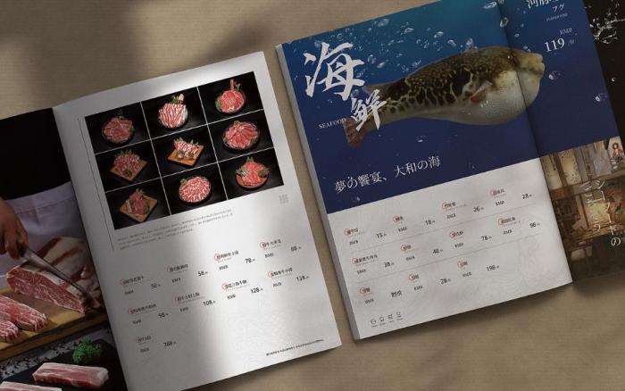 雙語菜單印刷 第1張 雙語菜單印刷 第1張