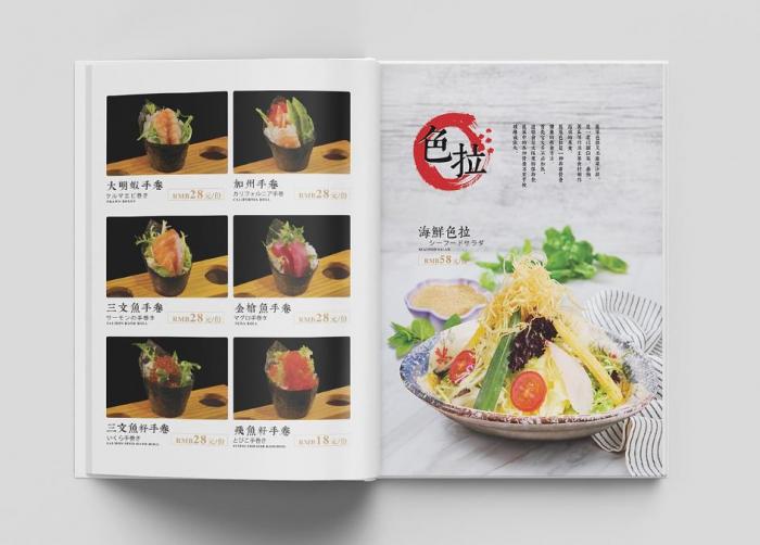 上海覆膜菜單印刷 第1張 上海覆膜菜單印刷 第1張