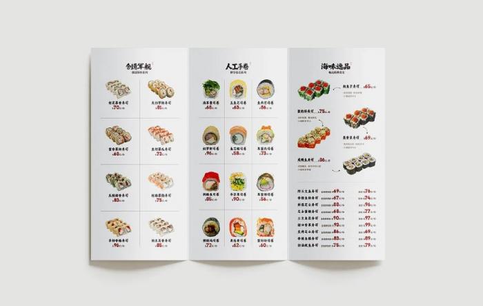 菜單印刷廠_小批量 50 份起訂 + 快速交貨 第1張 菜單印刷廠_小批量 50 份起訂 + 快速交貨 第1張