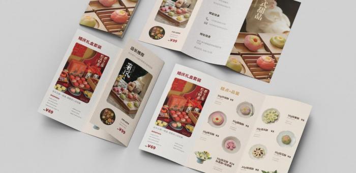 菜譜印刷制作定制流程：咨詢 - 設計 - 確認 - 印刷 - 配送，簡單高效