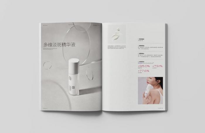 上海彩色目錄冊印刷_銅版紙 / 啞粉紙可選_質(zhì)感出眾