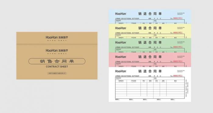 上海聯(lián)單印刷_三聯(lián)單定制_紙質(zhì)厚實印刷清晰_按需設(shè)計快速交付