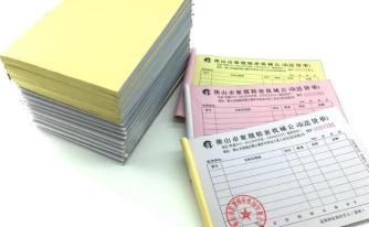 上海聯(lián)單印刷_調(diào)撥單印刷_個性化設(shè)計_清晰耐用_適配物料調(diào)撥