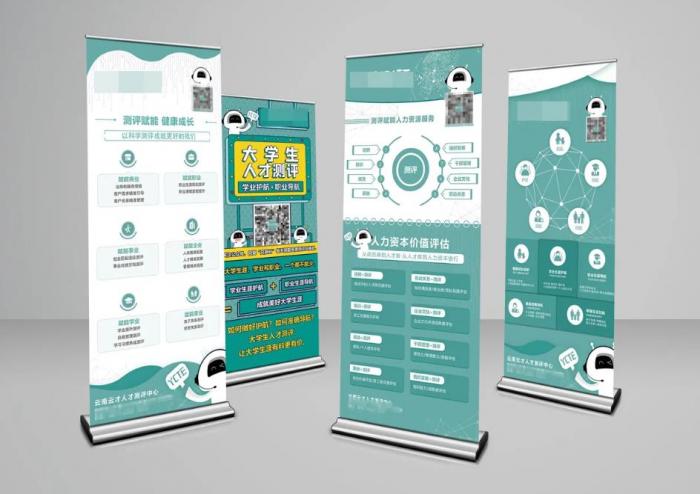 上海易拉寶制作多少錢？材質 / 尺寸 / 工藝全透明報價