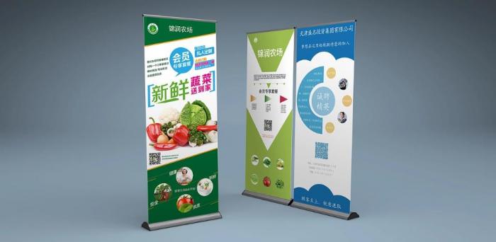 上海戶外易拉寶制作｜抗風防水材質 鋁合金支架更穩固