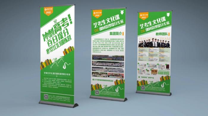 上海易拉寶制作避坑指南｜材質 / 印刷 / 支架 3 大關鍵看這里