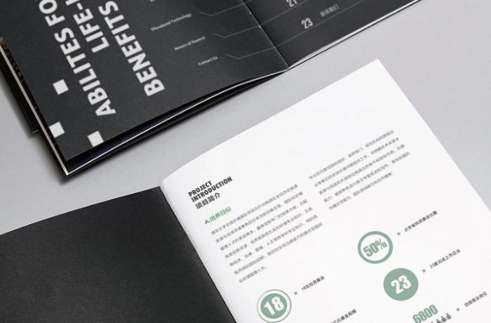 上海展會畫冊印刷多少錢？吉印通透明報價，性價比超高