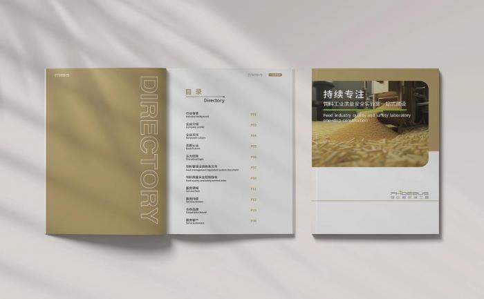 上海企業(yè)畫冊印刷 - 吉印通品牌 brochure 定制_設(shè)計印刷一站式服務(wù)