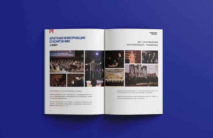 上海宣傳冊印刷 - 設計印刷一站式服務印刷公司 第1張 上海宣傳冊印刷 - 設計印刷一站式服務印刷公司 第1張