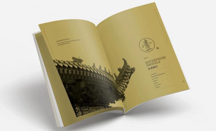 上海畫(huà)冊(cè)拼版印刷 環(huán)保材質(zhì) 綠色印刷