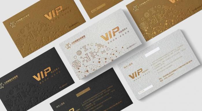 上海批量會員卡印刷 低價優惠 品質穩定 第1張 上海批量會員卡印刷 低價優惠 品質穩定 第1張